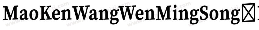 MaoKenWangWenMingSong Heavy字体转换